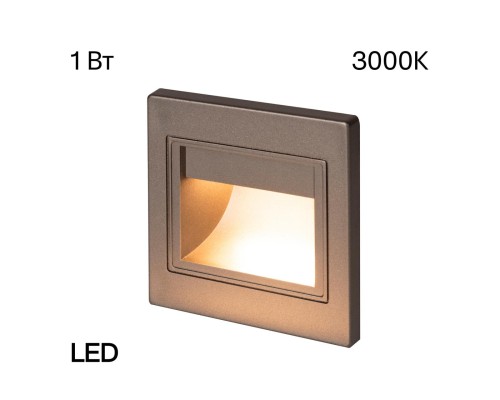 CLD005K1 Skally Подсветка Графит, 1W*3000K