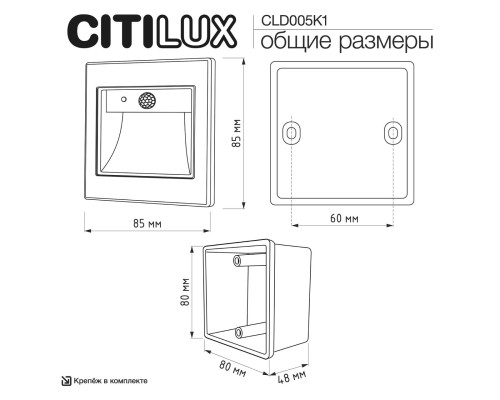 CLD005K1 Skally Подсветка Графит, 1W*3000K
