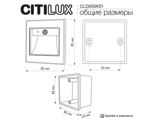 CLD005KS1 Skally Подсветка Графит, 1W*3000K, с сенсором