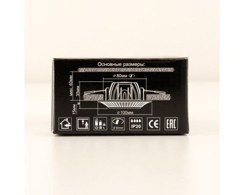 CLD041NW3 Боска Бронза  Св-к Встр. 7W*3500K