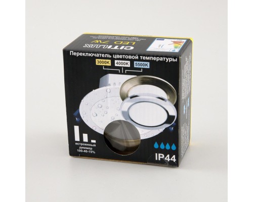 CLD008113V Акви Бронза Св-к Встр. 7W*Мульти