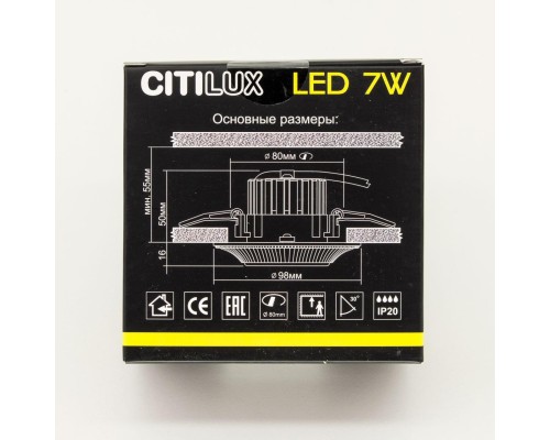 Светильник светодиодный Citilux CLD042W1 Дзета 7 Вт 3000K Белый+Хром