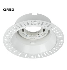 CLP53G GIPS.53 Светильник (платформа)