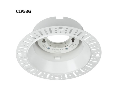 CLP53G GIPS.53 Светильник (платформа)