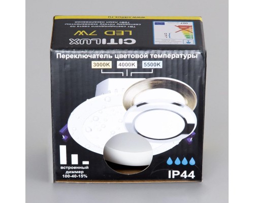 CLD008110V Акви Белый Св-к Встр. 7W*Мульти