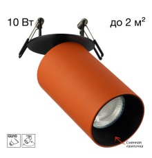 CL512D14 AXEL Терракот Св-к Спот Встраиваемый