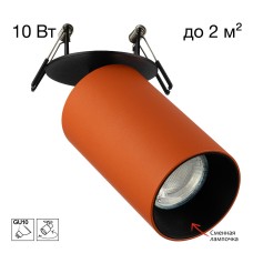 CL512D14 AXEL Терракот Св-к Спот Встраиваемый