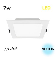 CLD55K07N Галс Квадр. Св-к Встр. LED 7W*4000K
