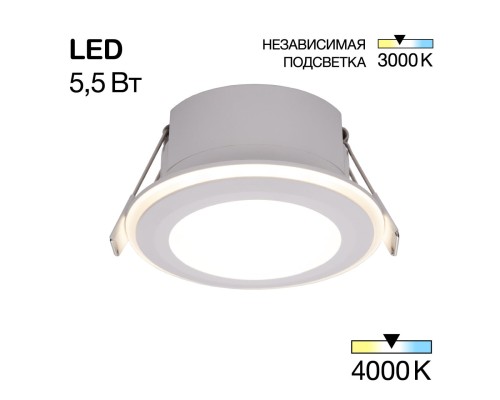 CLD009011NW TRON Св-к Встраив.