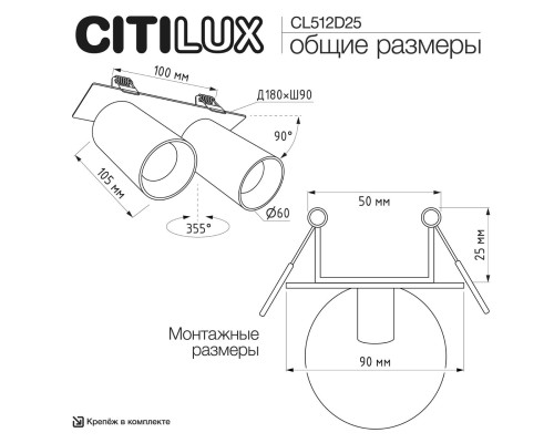 CL512D25 AXEL Зеленый Св-к Спот Встр. 2-ламп.