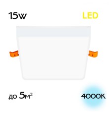 CLD53K15N Вега Св-к Встр. 15W*4000K