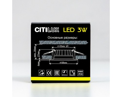 CLD5103N Кинто Св-к Встр. LED 3W*4000K