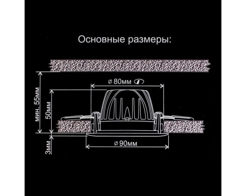 CLD001NW1 Альфа Бел+Хром Св-к Встр. LED 7W*3500K