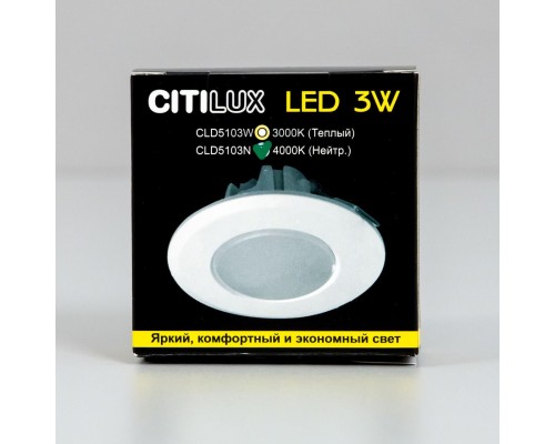 CLD5103N Кинто Св-к Встр. LED 3W*4000K