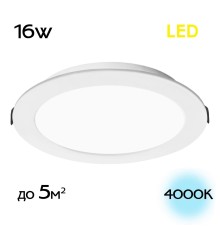 CLD5516N Галс Св-к Встр. LED 16W*4000K