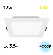 CLD55K12N Галс Квадр. Св-к Встр. LED 12W*4000K