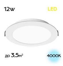 CLD5512N Галс Св-к Встр. LED 12W*4000K