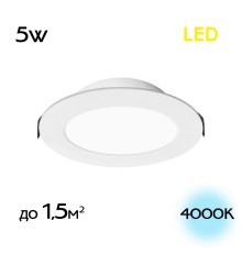 CLD5505N Галс Св-к Встр. LED 5W*4000K