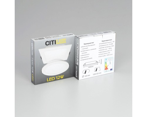 CLD5512N Галс Св-к Встр. LED 12W*4000K