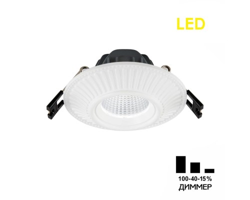 CLD042NW0 Дзета Белый  Св-к Встр. 7W*3500K