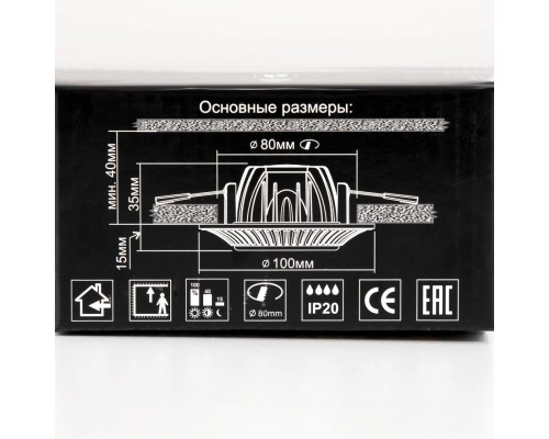 CLD041NW0 Боска Белый  Св-к Встр. 7W*3500K