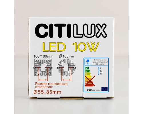 CLD53K10N Вега Св-к Встр. 10W*4000K