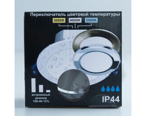 CLD008111V Акви Хром Св-к Встр. 7W*Мульти