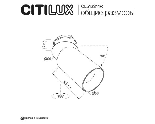 CL512S11R AXEL Черный Рифл. Св-к Спот SKYPORT