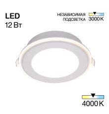 CLD009013NW TRON Св-к Встраив.