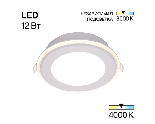 CLD009013NW TRON Св-к Встраив.