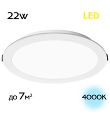 CLD5522N Галс Св-к Встр. LED 22W*4000K