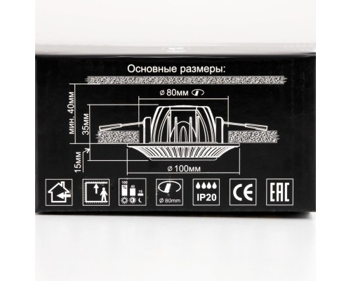 CLD042NW0 Дзета Белый  Св-к Встр. 7W*3500K