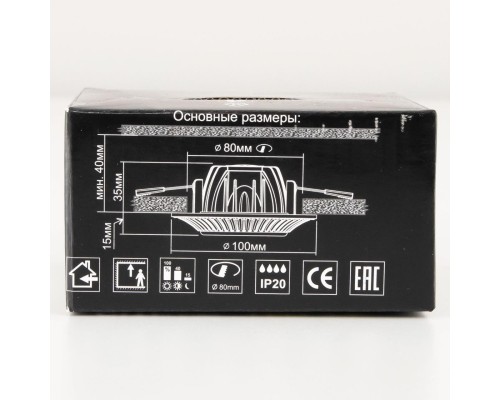 CLD041NW2 Боска Белый+Золото  Св-к Встр. 7W*3500K