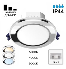 CLD008111V Акви Хром Св-к Встр. 7W*Мульти