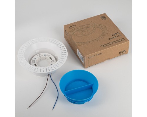 CLP53G GIPS.53 Светильник (платформа)