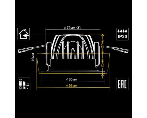 CLD004NW4 Гамма Черный Св-к Встр. 7W*3500K