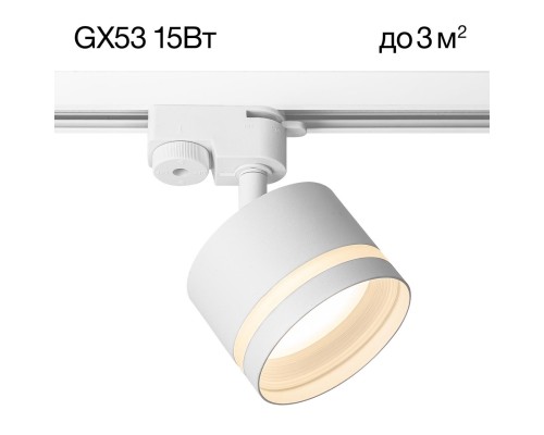 CL002T10 Hardy Белый Св-к Трековый