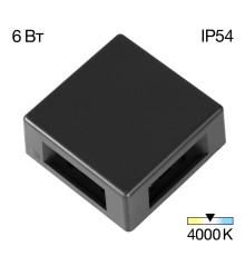 CLU0721 STELS Черный Св-к Настенный