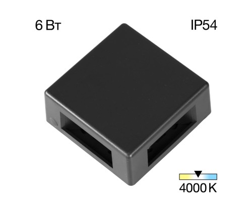 CLU0721 STELS Черный Св-к Настенный