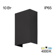 CLU0741 STELS Черный Св-к Настенный