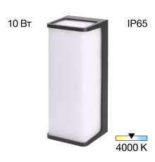 CLU0802 DOMUS Черный Св-к Настенный