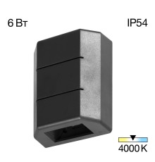 CLU0731 STELS Черный Св-к Настенный