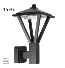 CLU12W GENOX Настенный Уличный Св-к