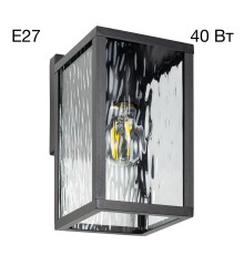 CLU09W1 FORTS Настенный Уличный Св-к