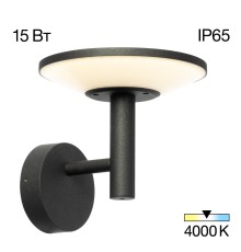 CLU05W Dorn Светильник Уличный Настенный