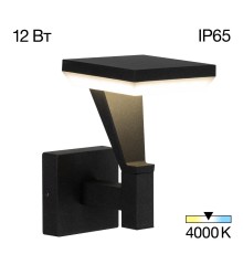 CLU06W Krid Светильник Уличный Настенный