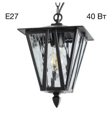 CLU09S FORTS Подвесной Уличный Св-к