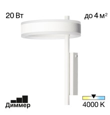 CL719310 Дуэт Белый Св-к Бра