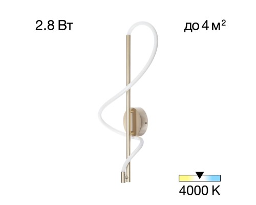 CL210312 EVA Св-к Бра