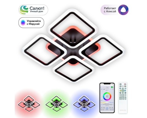 CL232A145E Марсель Кофе Смарт RGB Люстра CL232A145E Марсель Кофе Смарт RGB Люстра